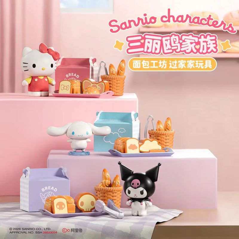 Miniature Baking Kitchen - Caixa Surpresa da Série Sanrio All